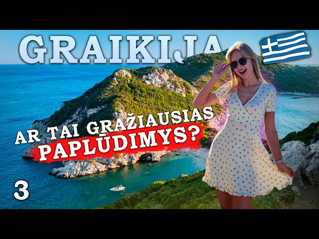 Nusivylėme „gražiausiu“ Korfu paplūdimiu! Bet Graikijos nuotykiai tęsiasi – 3 serija