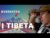 Skrendam Į Tibetą! Everestas pro langą. Kinija prasideda